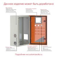 Корпус навесной STE с М/П 800х600х300мм DKC R5STE0863 - УПС инжиниринг