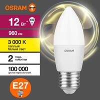 Лампа светодиодная LED Value B 12Вт 3000К тепл. бел. E27 960лм B матов. пластик 220-240В (замена 100Вт) OSRAM 4099854308758 - УПС инжиниринг