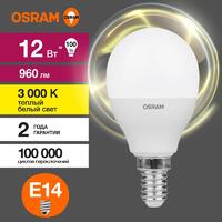 Лампа светодиодная LED Value P 12Вт 3000К тепл. бел. E14 960лм P матов. пластик 220-240В (замена 100Вт) OSRAM 4099854308932 - УПС инжиниринг