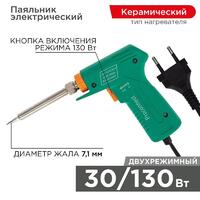 Паяльник импульсный (HY-50R) 220В/30-130Вт PROCONNECT 12-0162-4 - УПС инжиниринг