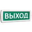 Оповещатель охранно-пожарный световой (табло) Т 220 (Топаз 220) "Выход" зел. фон SLT 10659 - УПС инжиниринг