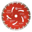 Диск алмазный Hard Segment 230х22.23мм Expert EKF dd-230hps - УПС инжиниринг