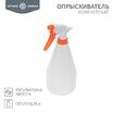 Опрыскиватель комнатный 0.75л ЧЕТЫРЕ СЕЗОНА 62-0266 - УПС инжиниринг
