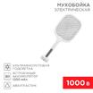 Мухобойка электрическая 1000В (0440) с подставкой Rexant 70-0440 - УПС инжиниринг