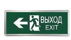 Светильник светодиодный ССА ВЫХОД-EXIT человек/стрелка 3Вт аварийный двусторонний TOKOV ELECTRIC TKE-SSA-3-2/4-IP20 - УПС инжиниринг