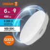 Лампа светодиодная LED Value LVGX5350 6SW/865 6Вт GX53 230В 10х1 RU OSRAM 4058075582033 - УПС инжиниринг