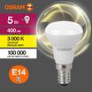 Лампа светодиодная LED Value LV R39 40 5SW/830 5Вт рефлектор матовая E14 230В 10х1 RU OSRAM 4058075582514 - УПС инжиниринг