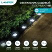 Светильник светодиодный "Взлетные Огни" LED 6500К холод. бел. 6Вт IP65 с солнечн. панелью; аккум. монтаж в грунт Lamper 602-246 - УПС инжиниринг