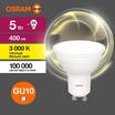 Лампа светодиодная LED Value LVPAR1635 5SW/830 5Вт GU10 230В 10х1 RU OSRAM 4058075581333 - УПС инжиниринг