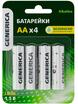 Элемент питания алкалиновый AA/LR6 Alkaline (блист.4шт) GENERICA ABT-LR06-ST-L04-G - УПС инжиниринг