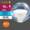 Лампа светодиодная LED Value LVMR1675 10SW/865 10Вт GU5.3 230В 10х1RU OSRAM 4058075582934 - УПС инжиниринг