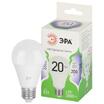 Лампа светодиодная GREEN LINE A60-20W-865-E27 GL 20Вт груша 6500К свет холод. E27 Эра Б0067102 - УПС инжиниринг