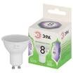 Лампа светодиодная GREEN LINE MR16-8W-865-GU10 GL 8Вт софит 6500К свет холод. GU10 Эра Б0067085 - УПС инжиниринг