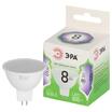 Лампа светодиодная GREEN LINE MR16-8W-865-GU5.3 GL 8Вт софит 6500К свет холод. GU5.3 Эра Б0067086 - УПС инжиниринг
