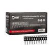 Гвоздь кованый по бетону GGN-3022MG ПРОФИ (уп.1000шт) КВТ 106198 - УПС инжиниринг