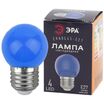 Лампа светодиодная ERABL45-E27 P45 1Вт шар син. E27 4SMD для белт-лайт ЭРА Б0049573 - УПС инжиниринг