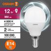 Лампа светодиодная LED Value P 12Вт 4000К нейтр. бел. E14 960лм P матов. пластик 220-240В (замена 100Вт) OSRAM 4099854308963 - УПС инжиниринг