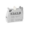 Блок контактов КМЕ/КПЕ-1НЗ КЭАЗ 272364 - УПС инжиниринг