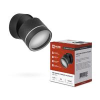 Светильник НБУ DIAMOND-SPOT-NL-BL IP65 уличный под лампу GX53 алюм. черн. IN HOME 4690612052915 - УПС инжиниринг