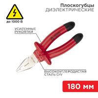 Плоскогубцы комбинированные 180мм диэлектрические до 1000В Rexant 12-4612-3 - УПС инжиниринг