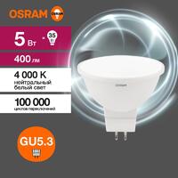 Лампа светодиодная LED Value LVMR1635 5SW/840 5Вт GU5.3 230В 10х1 RU OSRAM 4058075582422 - УПС инжиниринг