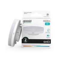 Лампа светодиодная Elementary 6Вт таблетка 4100К нейтр. бел. GX53 460лм GAUSS 83826 - УПС инжиниринг