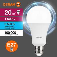 Лампа светодиодная LED Value LVCLA150 20SW/865 20Вт грушевидная матовая E27 230В 10х1 RU OSRAM 4058075579378 - УПС инжиниринг