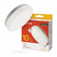 Лампа светодиодная LED-GX53-VC 10Вт таблетка 3000К тепл. бел. GX53 950лм 230В IN HOME 4690612020754 - УПС инжиниринг