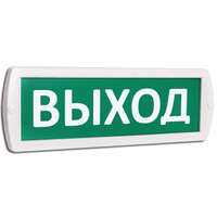 Оповещатель охранно-пожарный световой (табло) Т 220 (Топаз 220) "Выход" зел. фон SLT 10659 - УПС инжиниринг