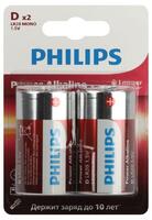 Элемент питания алкалиновый D/LR20 1.5В Power (блист. 2шт) Philips Б0062732 - УПС инжиниринг