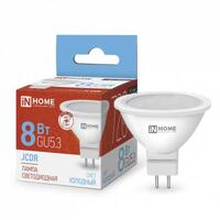 Лампа светодиодная LED-JCDR-VC 8Вт рефлектор 6500К холод. бел. GU5.3 720лм 230В IN HOME 4690612024721 - УПС инжиниринг