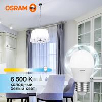 Лампа светодиодная LED Value LVCLP60 7SW/865 7Вт шар матовая E27 230В 10х1 RU OSRAM 4058075579866 - УПС инжиниринг