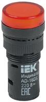 Лампа светосигнальная AD16DS d16мм 230В AC красн. KARAT IEK BLS10-ADDS-230-K04-16 - УПС инжиниринг