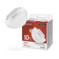 Лампа светодиодная LED-GX53SF-VC 10Вт 230В 4000К 1000лм IN HOME 4690612054551 - УПС инжиниринг