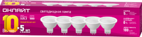 Лампа светодиодная 90 615 ОLL-MR16-10-230-3K-GU5.3-PACK5 ОНЛАЙТ 90615 - УПС инжиниринг
