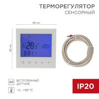 Терморегулятор с сенсорными кнопками R150 Wi-Fi бел. Rexant 51-0590 - УПС инжиниринг