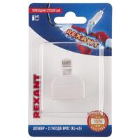 Переходник сетевой LAN штекер 8Р8С (RJ-45)-2 гнезда 8Р8С (RJ-45) Rexant 06-0113-B - УПС инжиниринг