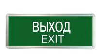 Светильник светодиодный ССА ВЫХОД-EXIT 3Вт аварийный односторонний TOKOV ELECTRIC TKE-SSA-3-1/1-IP20 - УПС инжиниринг