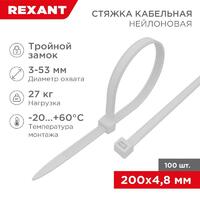 Хомут кабельный 4.8х200 тройной замок нейл. бел. (уп.100шт) Rexant 67-0200-5 - УПС инжиниринг