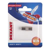 Переходник антенный штекер TV-штекер TV блист. Rexant 06-0031-A - УПС инжиниринг