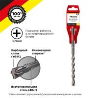 Бур по бетону 10х160мм крестовая пластина SDS PLUS Kranz KR-91-0809 - УПС инжиниринг