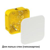 Коробка распределительная 100х100х50мм для полых стен DIY SE IMT351611 - УПС инжиниринг