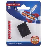 Переходник аудио гнездо HDMI - гнездо HDMI блист. Rexant 06-0174-A - УПС инжиниринг