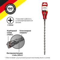 Бур по бетону 8х260мм крестовая пластина SDS PLUS Kranz KR-91-0808 - УПС инжиниринг