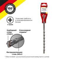 Бур по бетону 10х210мм крестовая пластина SDS PLUS Kranz KR-91-0810 - УПС инжиниринг
