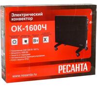 Конвектор ОК-1600Ч Ресанта 67/4/34 - УПС инжиниринг