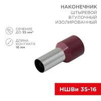 Наконечник штыревой втулочный изолир. (НШВИ F-16мм) 35кв.мм (СЕ350016red) красн. REXANT 08-0834 - УПС инжиниринг
