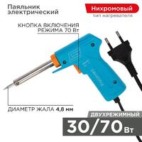 Паяльник импульсный (HY-50R) 220В/30-70Вт PROCONNECT 12-0161-4 - УПС инжиниринг