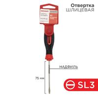 Отвертка шлицевая SL 3х75мм трехкомпонентн. рукоятка сталь S2 Rexant 12-4721-1 - УПС инжиниринг