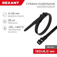 Хомут кабельный 6х180 усиленный с двойн. горизонтальным замком nylon-12 черн. (уп.100шт) Rexant 07-0186 - УПС инжиниринг